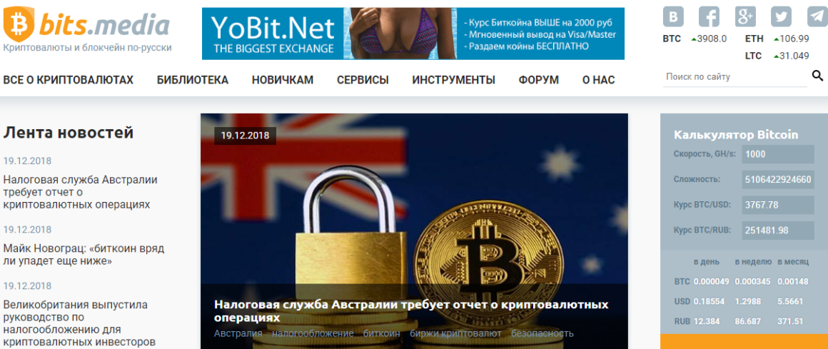 crypto.com card russia